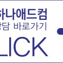 초록마을동남점