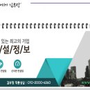 시원정보통신 이미지