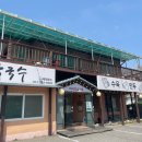 경기광주 막국수맛집 메밀골막국수 후기
