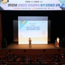 산업안전보건분야 교육 이미지