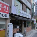 삼이국수 | 아차산 등산 후 삼겹살 맛집 추천, 순삼이네미나리삼겹살 후기 - 직접 구워주는 가성비 대존맛 삼겹살 맛집