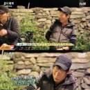 삼시세끼 - 칠곡군 | 삼시세끼