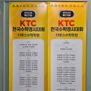 더포스수학학원