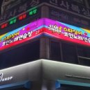 스타싱어코인노래연습장 이미지