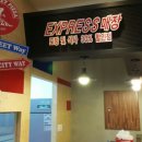 7번가피자김해내 이미지