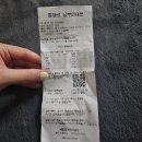 고속도로 톨비 : 통행료 미납부시 계좌이체, 카드결제 후기