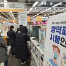 헤럴드보습학원 이미지