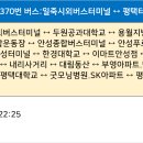 용월지방산업단지 이미지