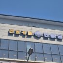 만화당 | [일산만화카페 추천] 화정역 놀거리 및 데이트로 만화카페 추천 : 만화당(닌텐도,ott,보드게임 가능)