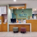 꿈동산치과 네이버블로그