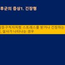 이진복한의원 티스토리