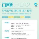 TS푸드 네이버블로그