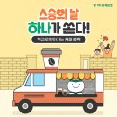 하나루 이미지