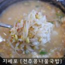 지세포주유소 이미지