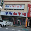 찜노래연습장 이미지