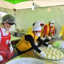 안흥찐빵 이미지