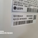 (주)신일공조