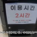 전국 최초 BBQ 치킨뷔페 시작한 매장 이미지