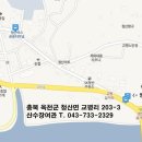 산수장여관 이미지