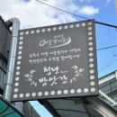 대명여울빛거리시장 이미지