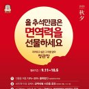 정관장검암점