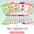 이좋은순간 | 심박 이순간프로틴콤부차 후기｜육아맘이 선택한 가볍고 청량한 프로틴콤부차