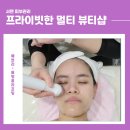 예쁘리 이미지