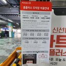 세마카페플러스