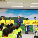 울진읍사무소 이미지