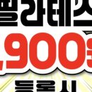 디클리셰핏