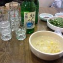 왕십리정부네 곱창 이미지