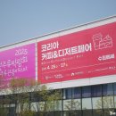 농업회사법인(주)주안농원 | 2025 수원주류박람회 경기주류관광페스타