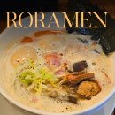 오레시피 서울문래점 | 혼밥으로 딱! 문래 창작촌 라멘 맛집 &#39;로라멘&#39;🍜 매운 교카이 돈코츠라멘 강추