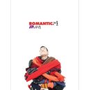 유림밧데리 | 곧.2.0.2.5.가.끝.난.다