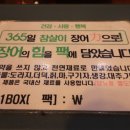 노릇장어 이미지