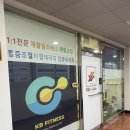 원주 프리미엄 아울렛(3층) | 원주 1:1 필라테스 체형교정, 통증조절 재활 케이비핏 앤 제이메이드