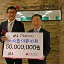 엠제이트레이딩 이미지