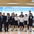 글로벌인력개발원 이미지