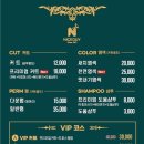 나이스가이 이미지