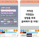 논리력 팡팡글쓰기 | 핸드폰 사진에 글씨 넣는 방법 글씨팡팡앱 기능 사용법