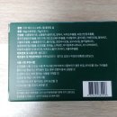 한빛코리아 더마 메디시나 보태니컬 클렌징 비누