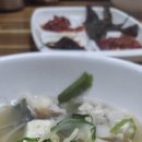 주영식당 이미지