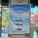 써브웨이 나주혁신점 네이버블로그