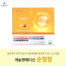 순정약국 이미지