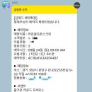 라온골프존스크린