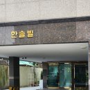 경산영남한의원 이미지