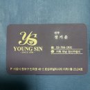 종로 영신주얼리 계약 후기(지인코드 공유)