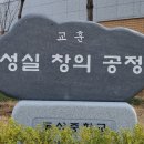 동삭중학교 이미지
