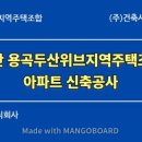 성진건축사사무소 이미지