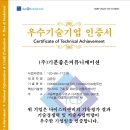 (주)미래커뮤니케이션 이미지